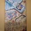 Hatteras Memories